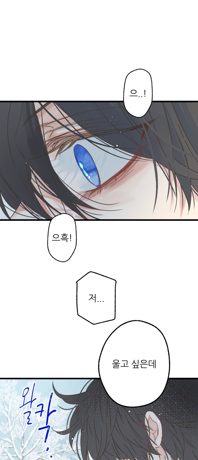 80 페이지