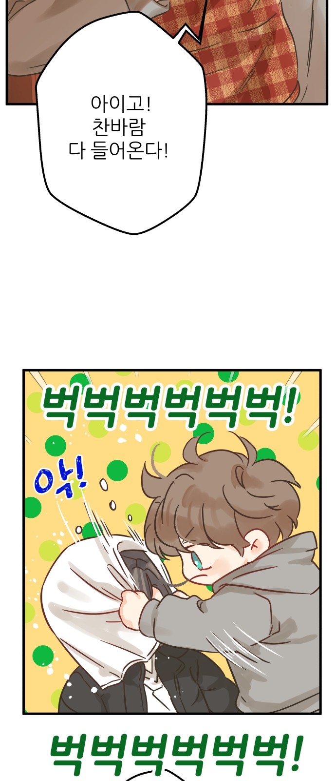 31 페이지