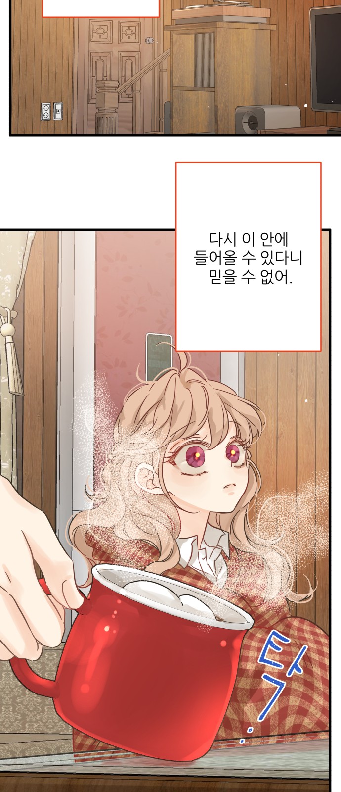 34 페이지