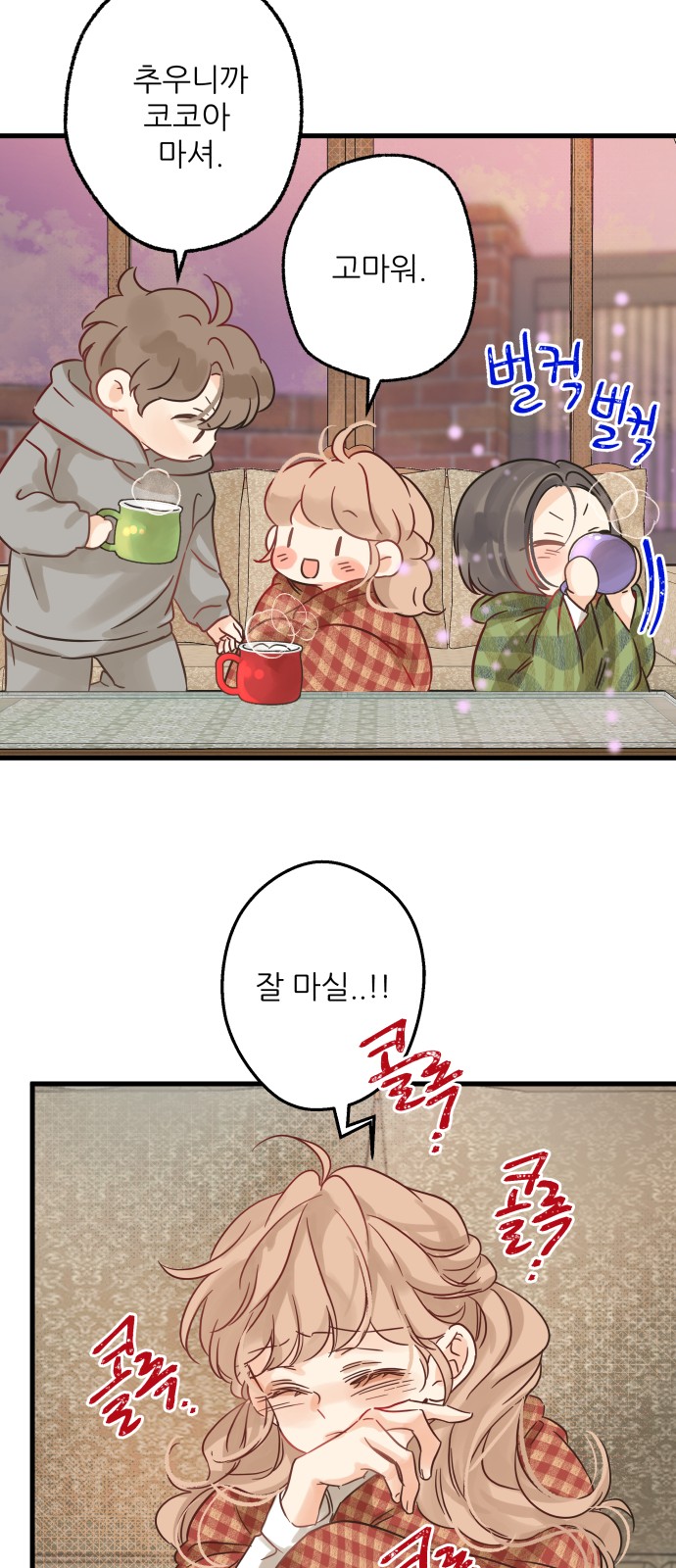 36 페이지