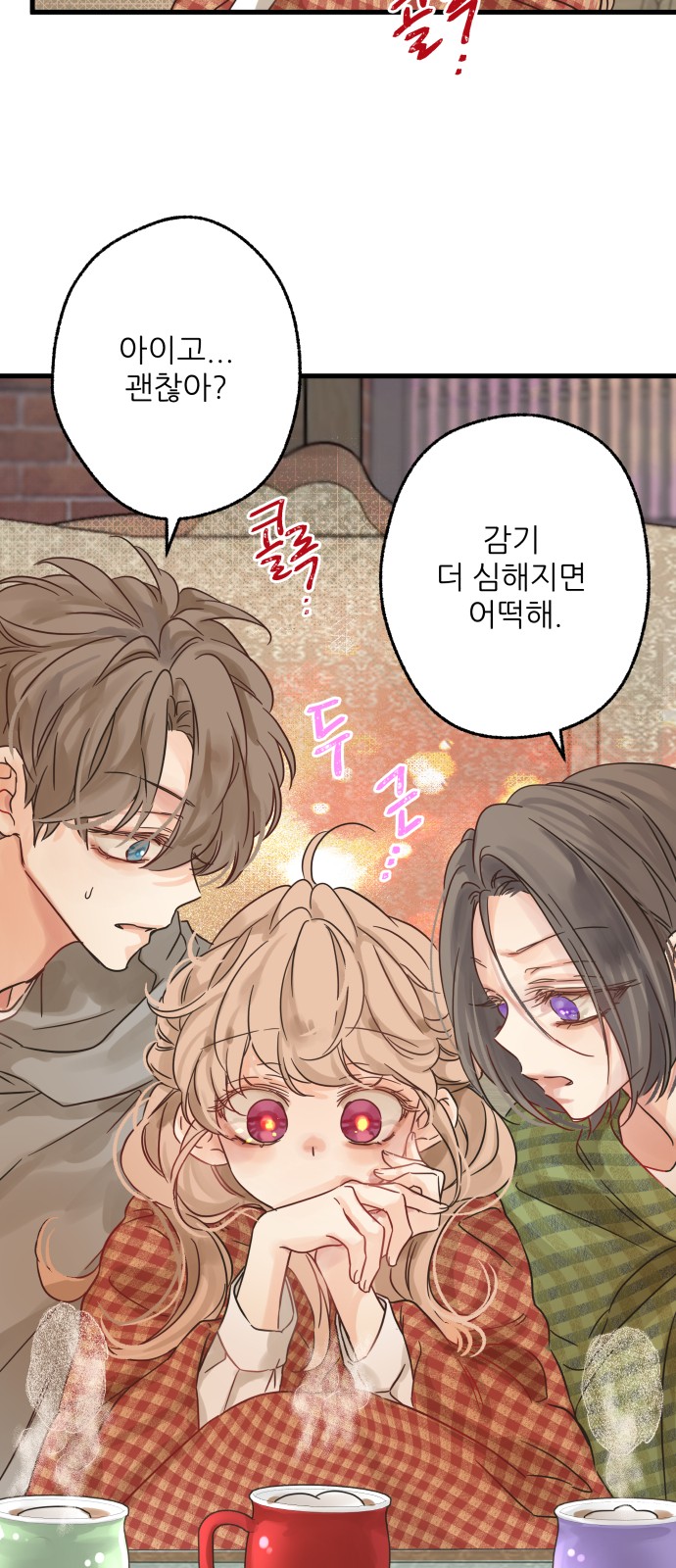 37 페이지