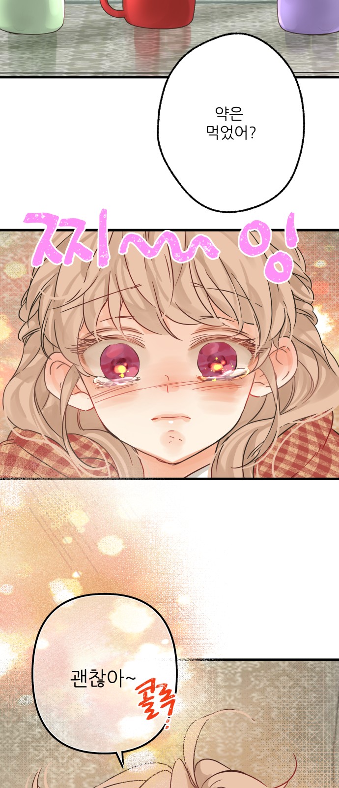 38 페이지