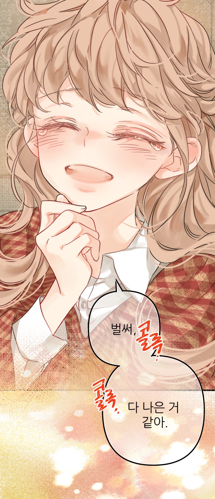 39 페이지