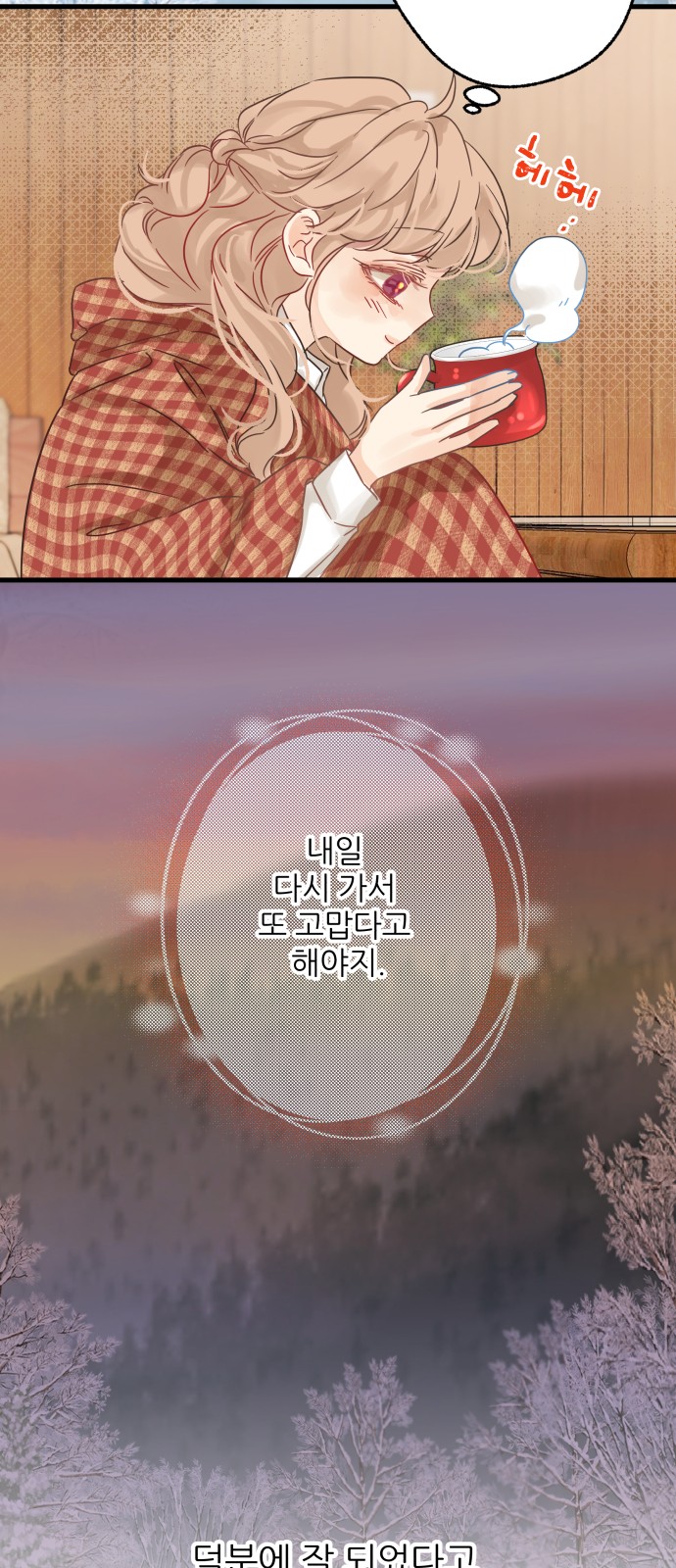 42 페이지