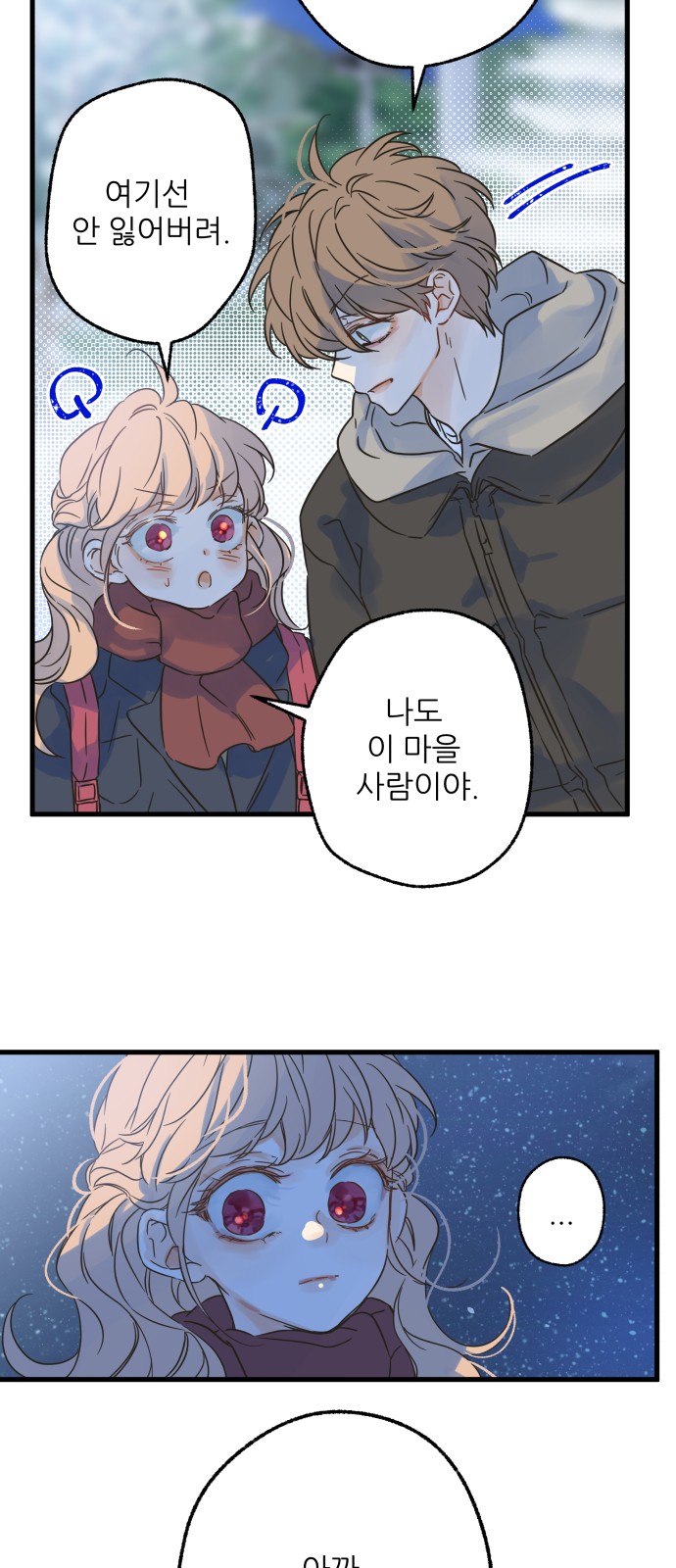55 페이지