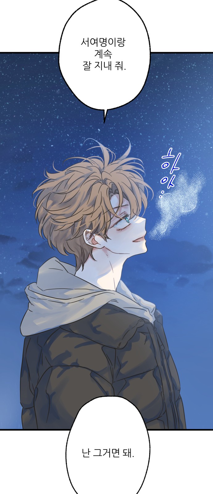 58 페이지