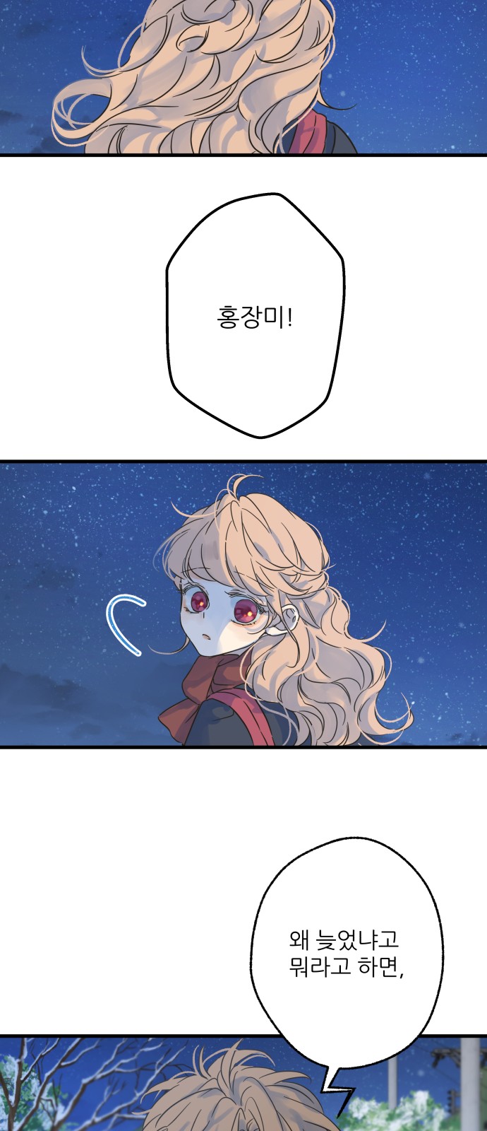 62 페이지