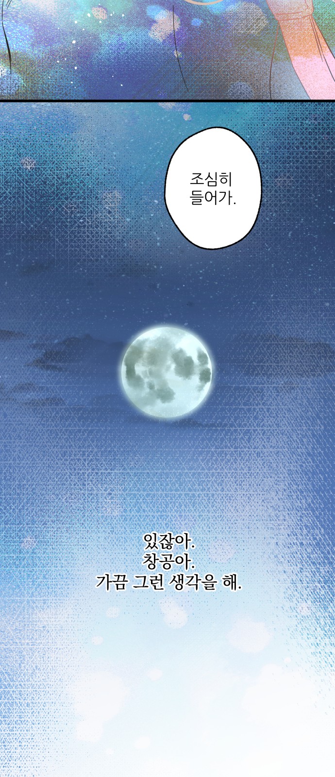 69 페이지