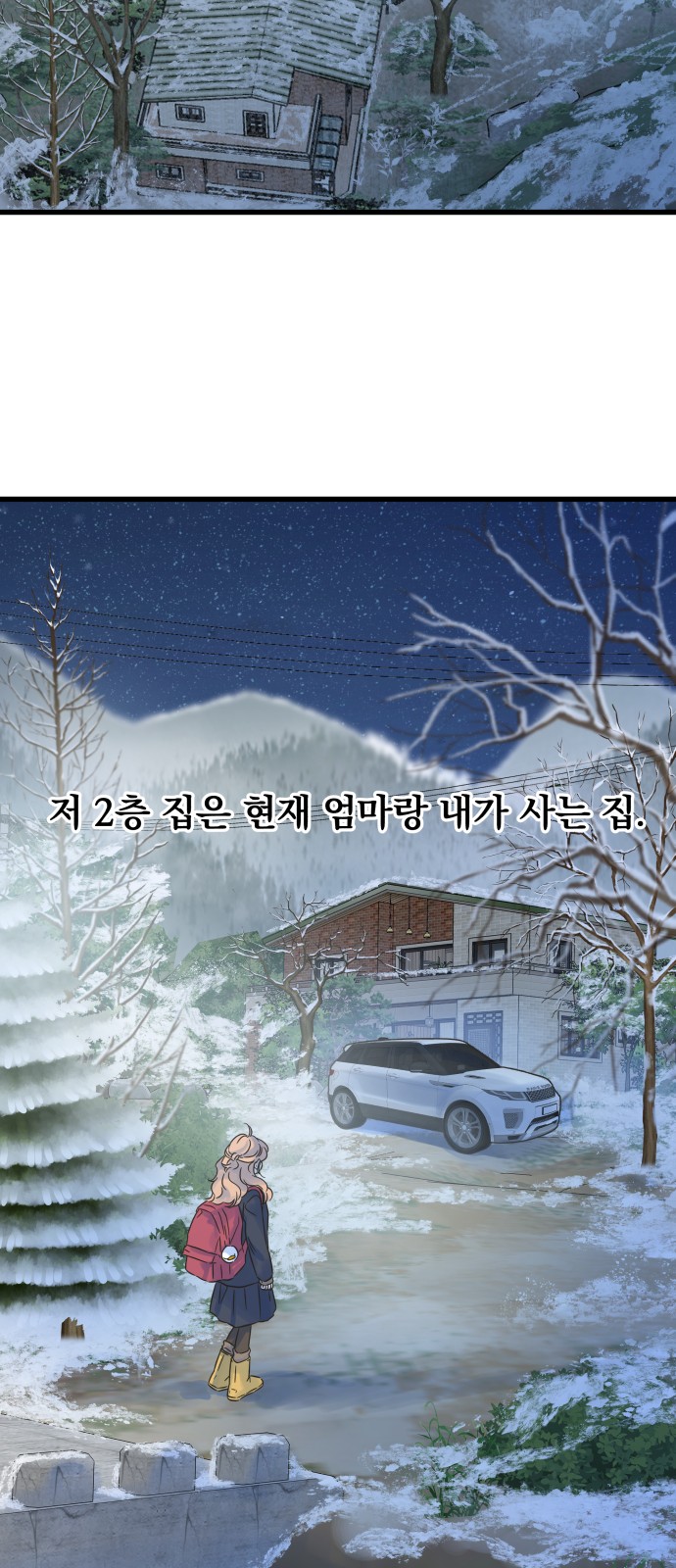 72 페이지