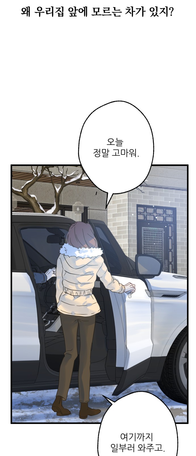 74 페이지