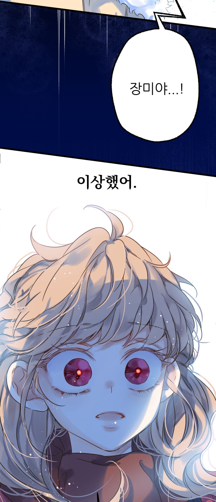 76 페이지