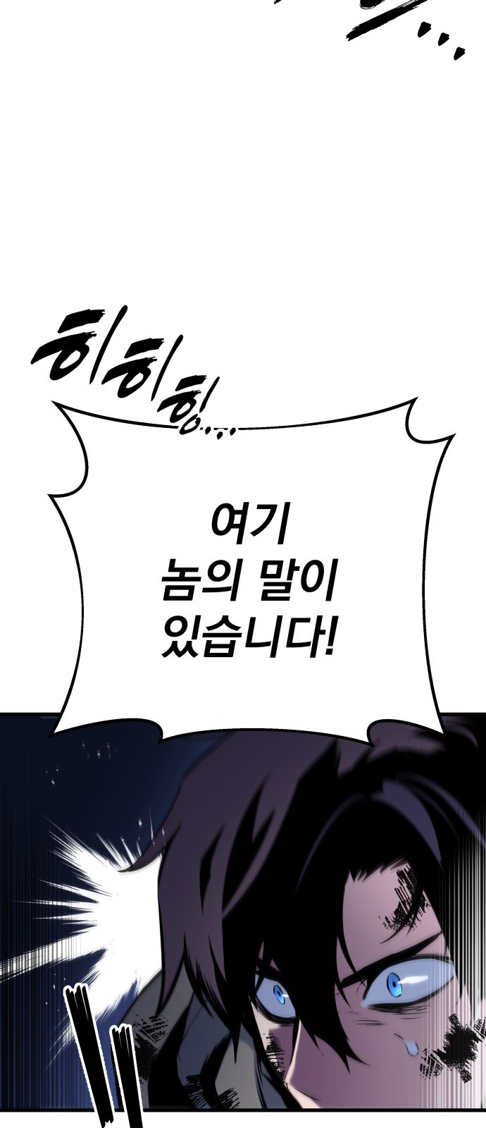 100 페이지