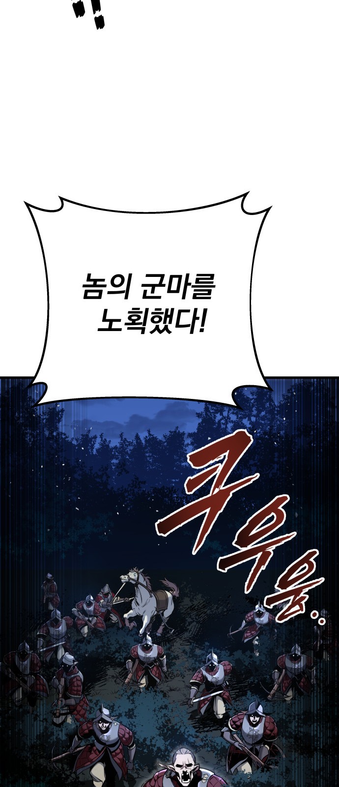 101 페이지