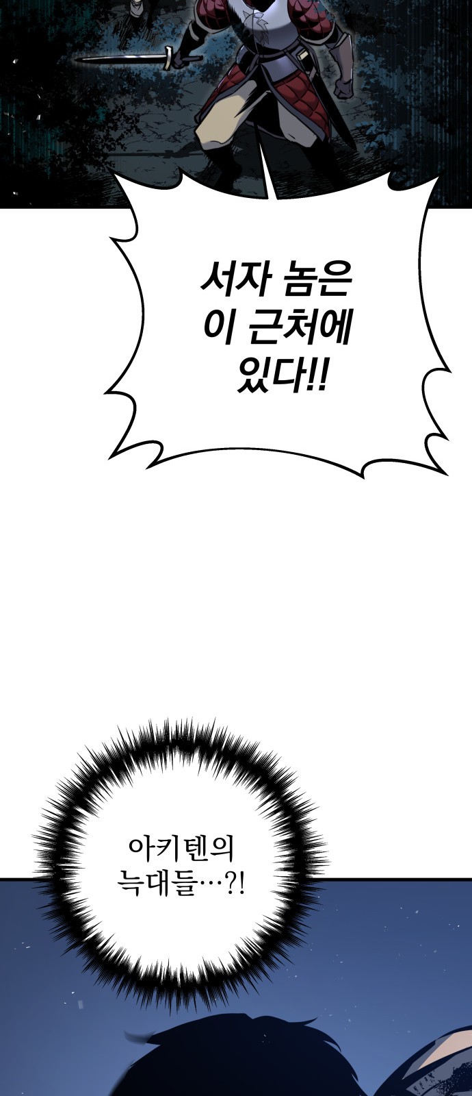102 페이지