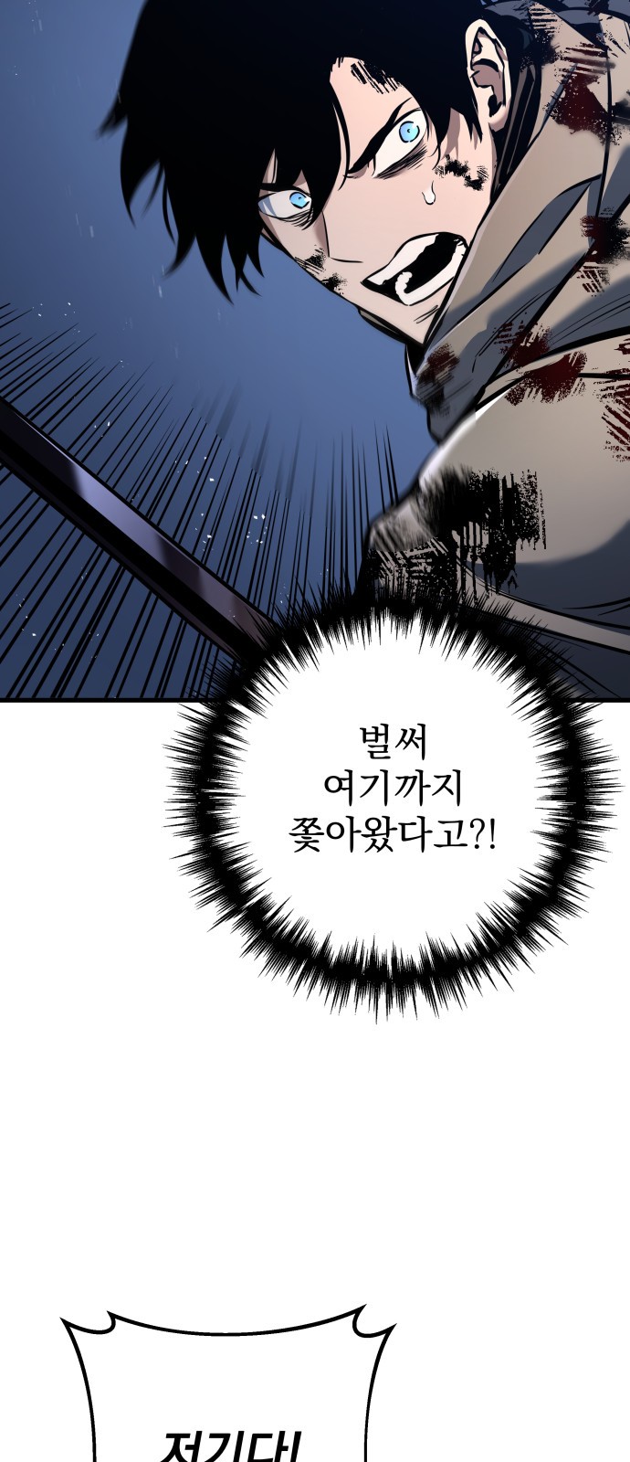 103 페이지