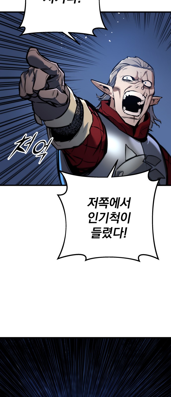 104 페이지