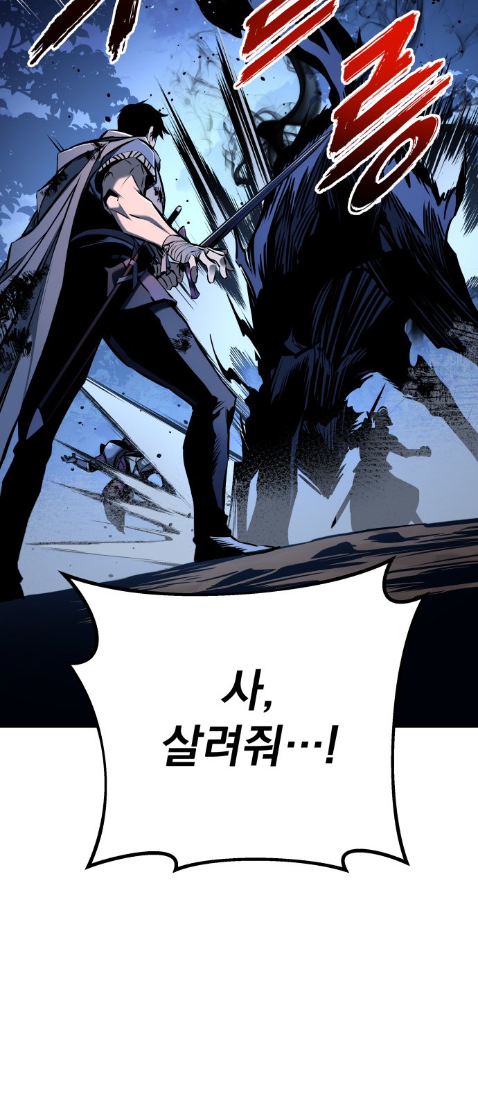 116 페이지