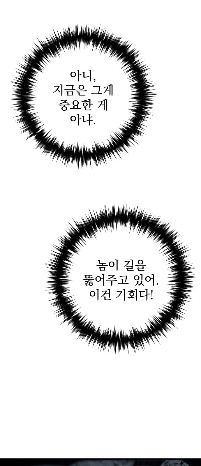 118 페이지