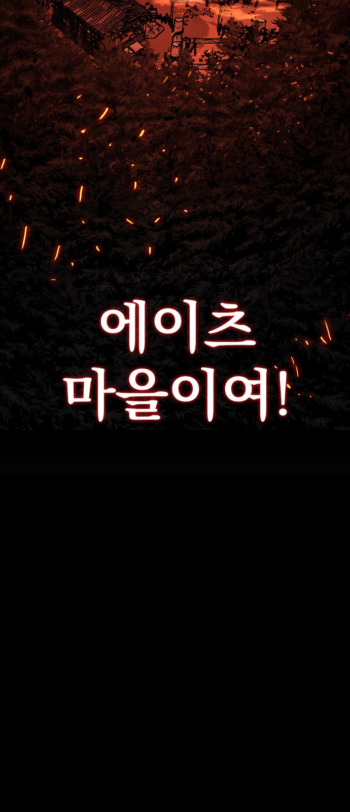 137 페이지