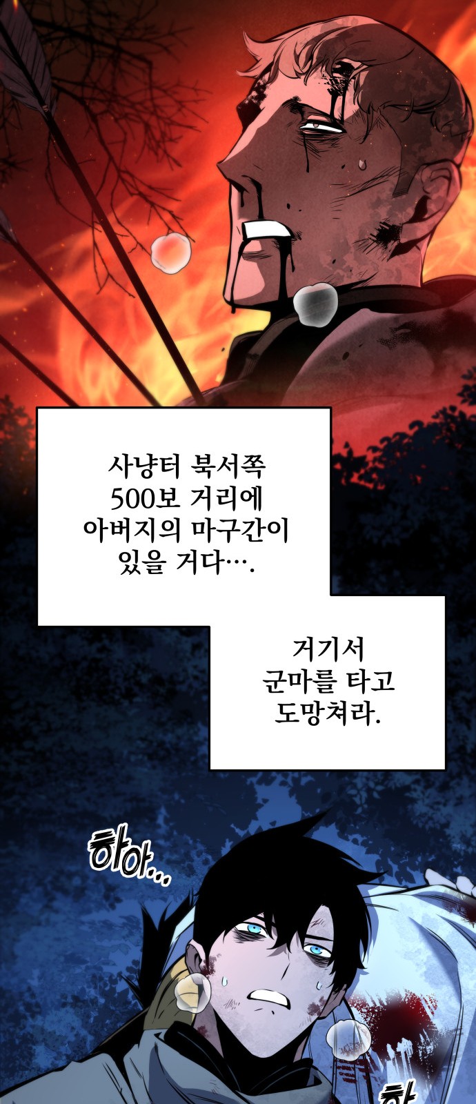 34 페이지