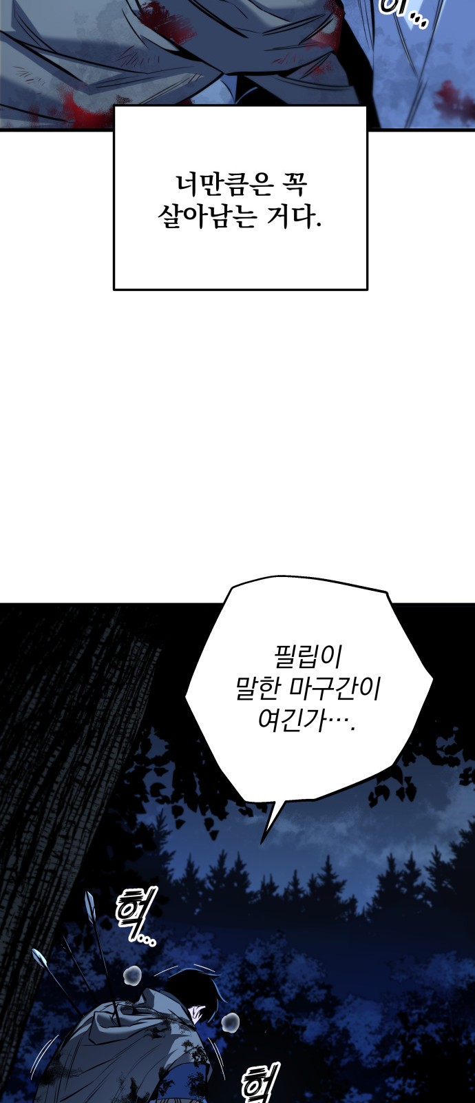 35 페이지