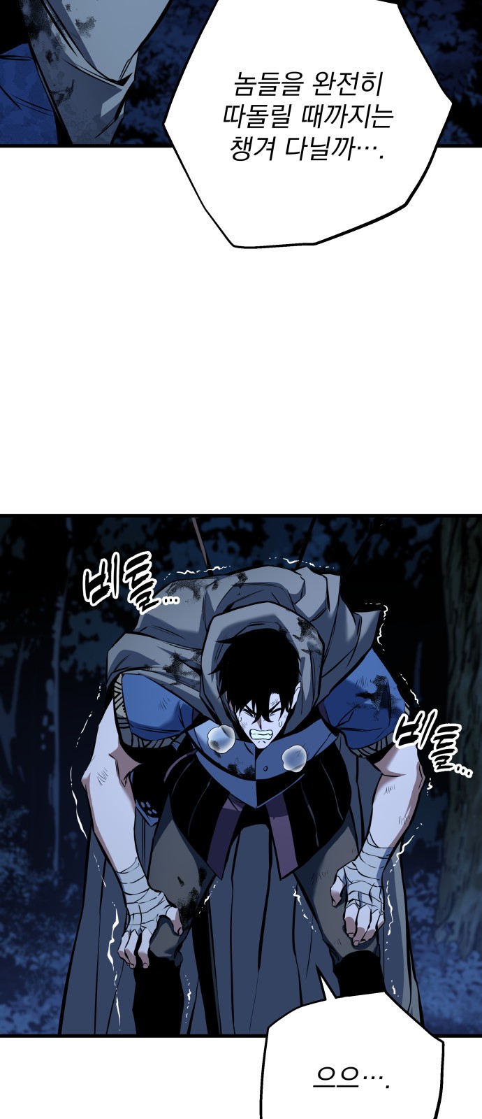 40 페이지