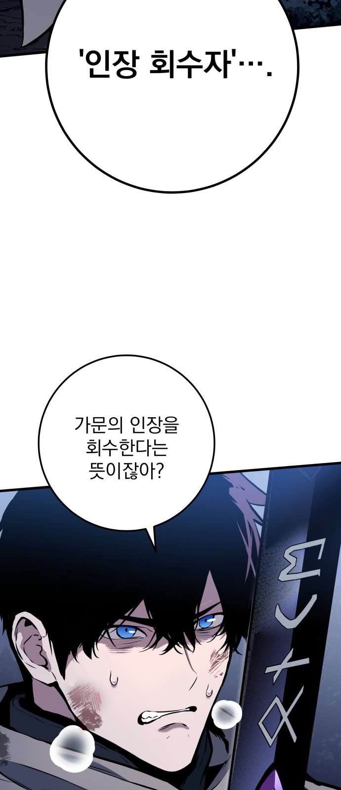 77 페이지