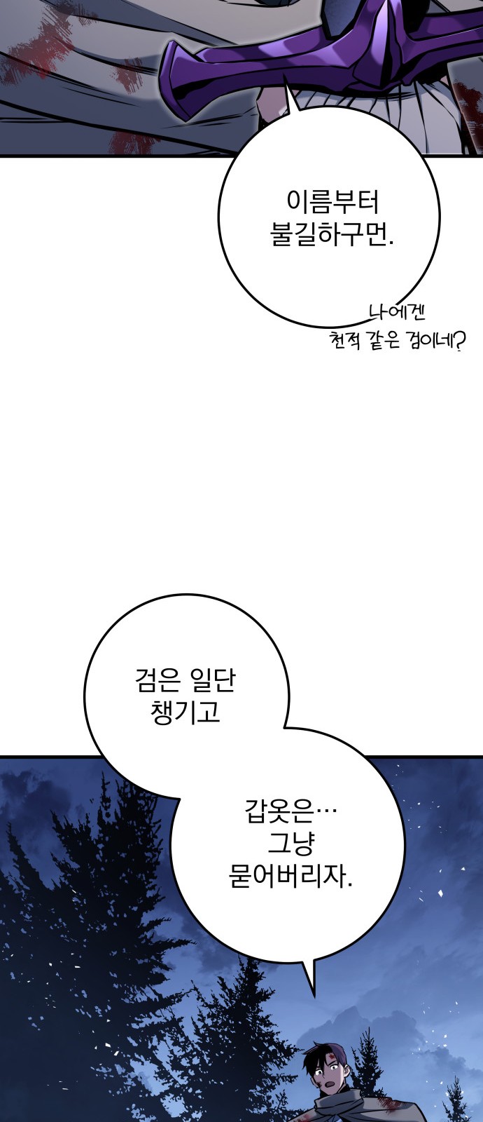 78 페이지