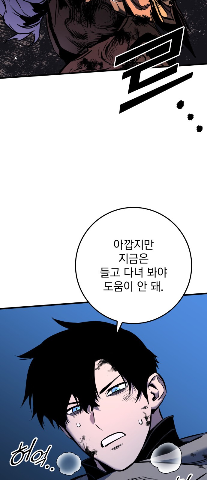 80 페이지