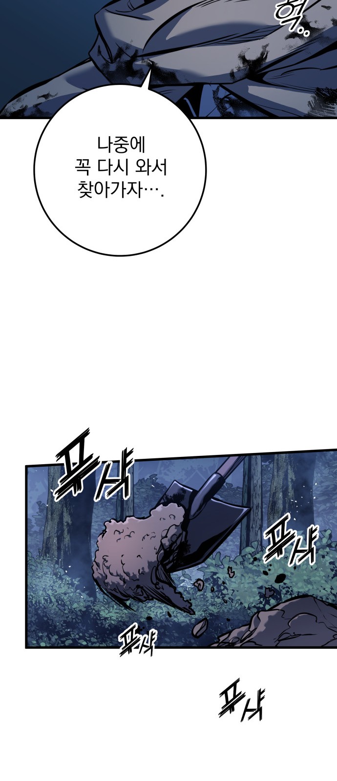 81 페이지