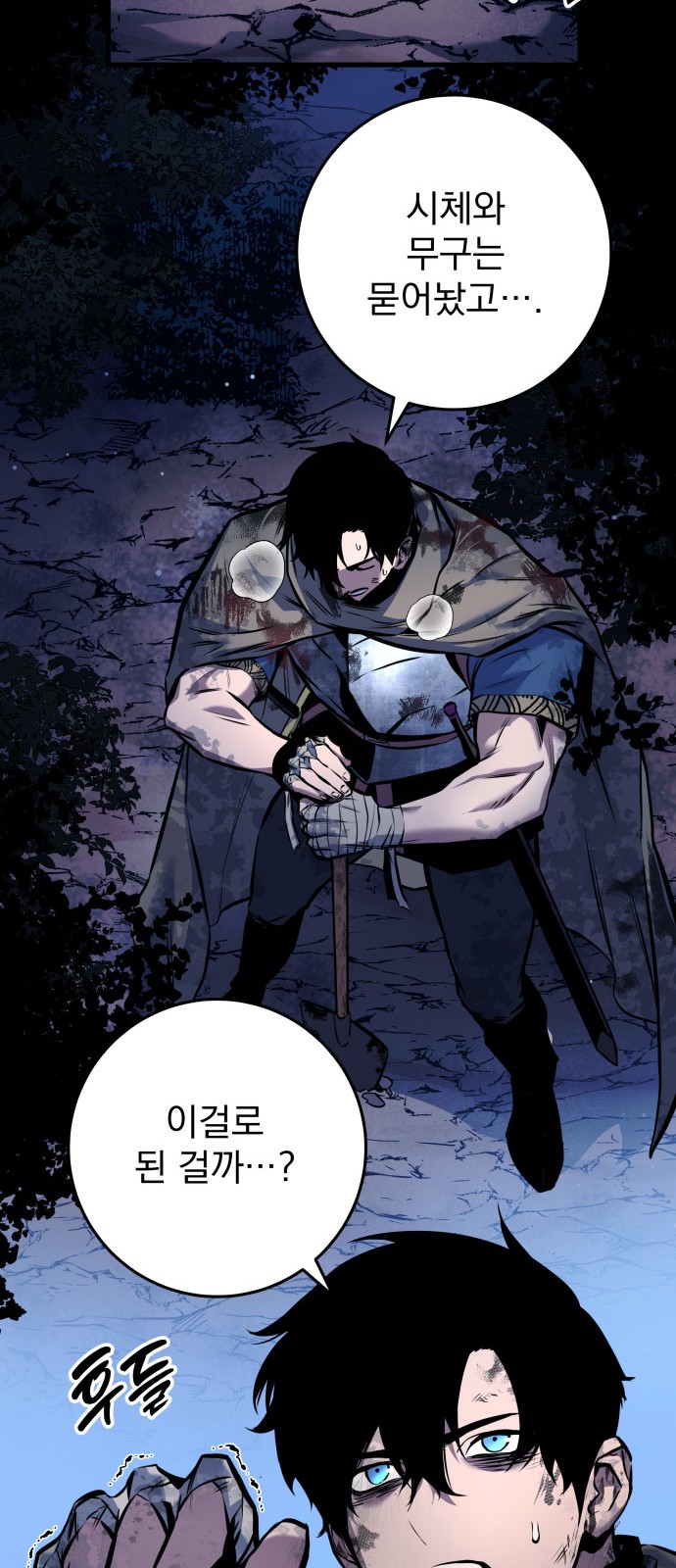 83 페이지