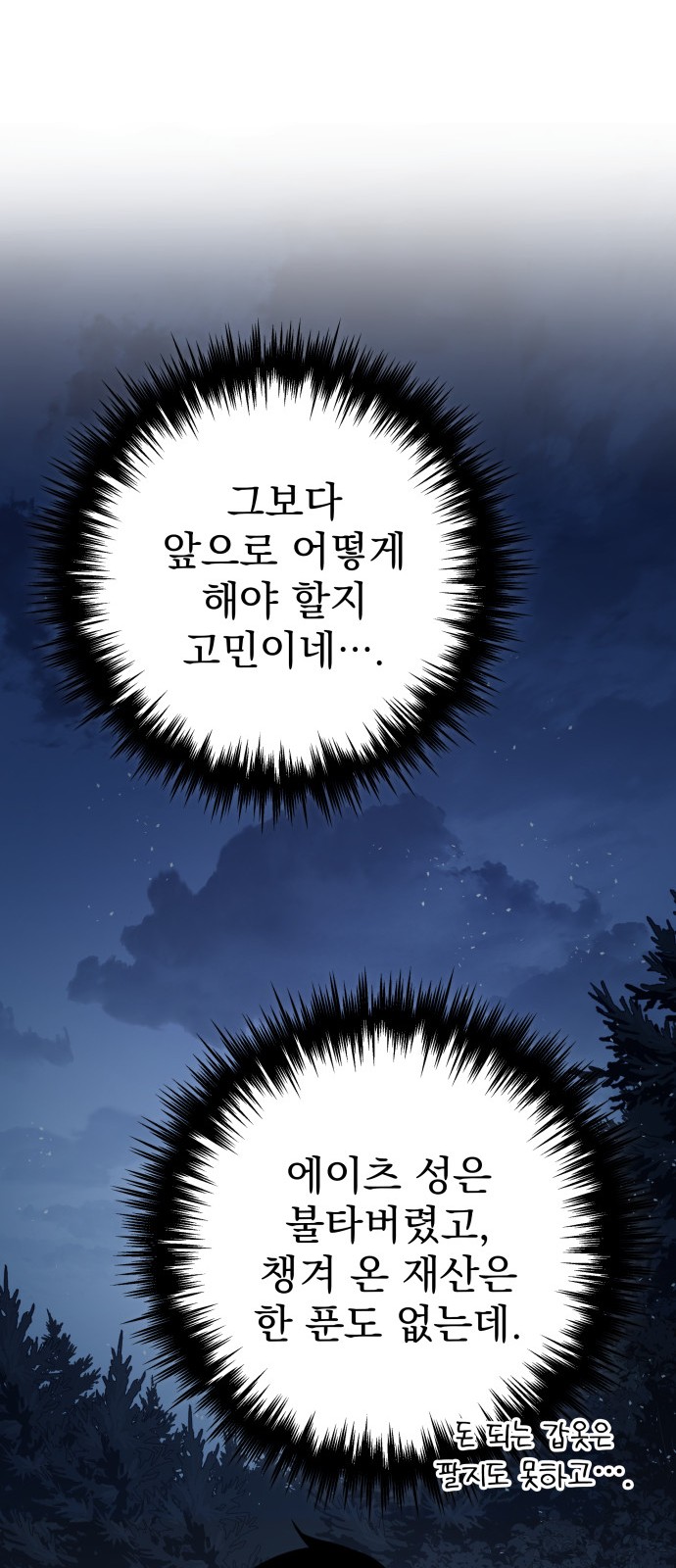 90 페이지