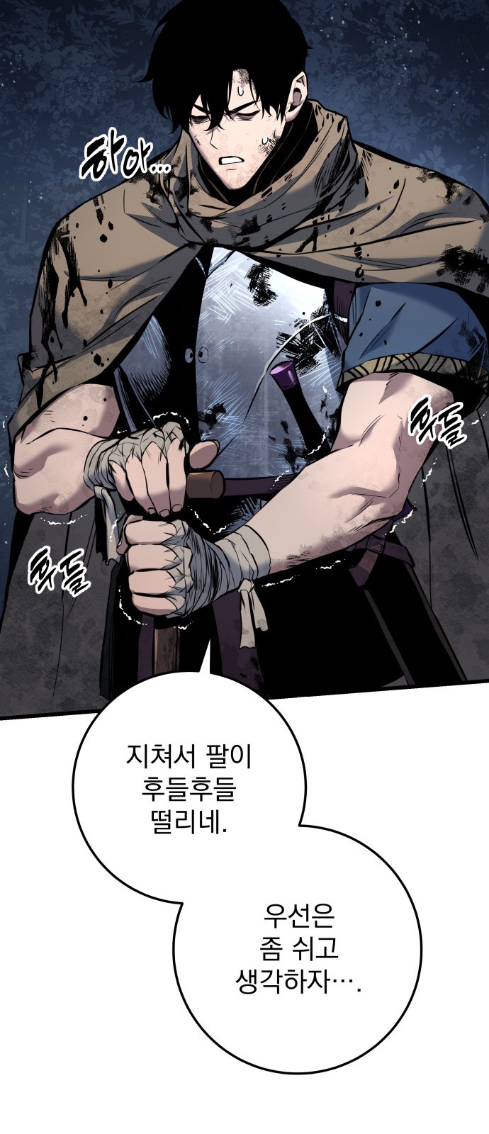 91 페이지