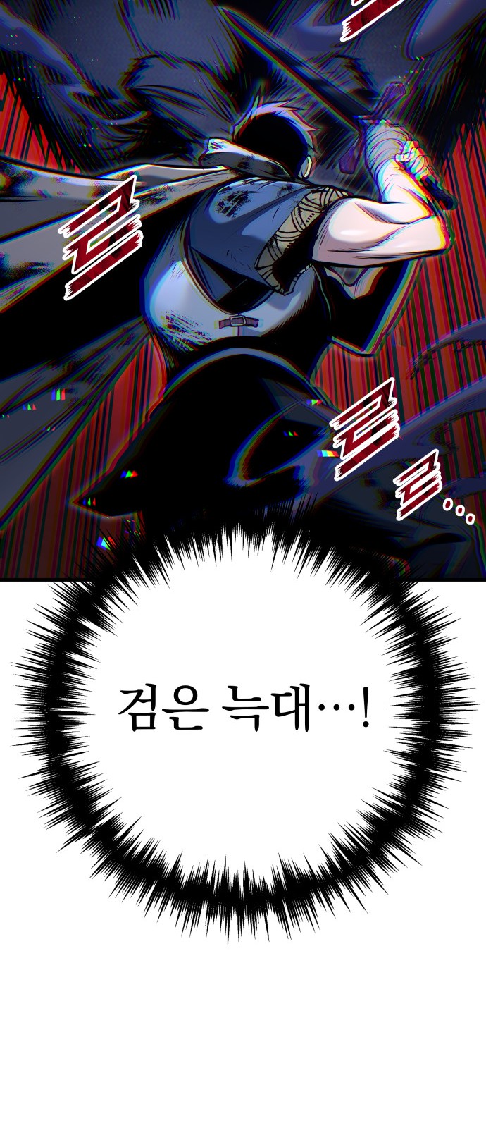 95 페이지