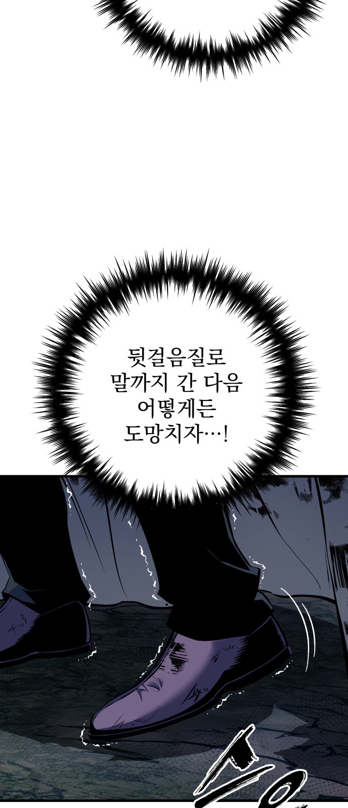 99 페이지
