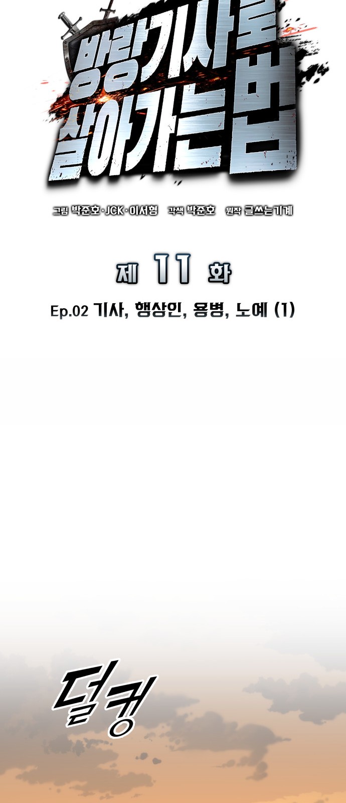 15 페이지