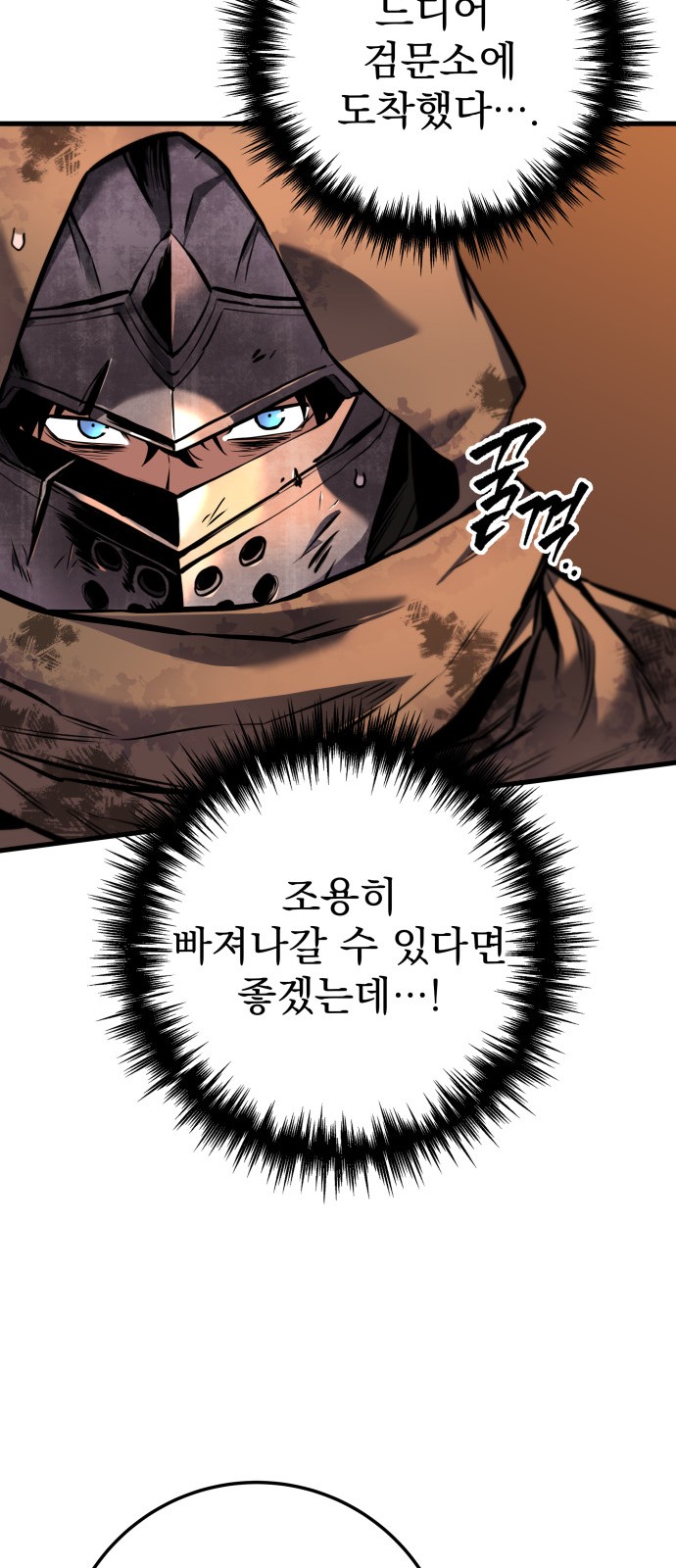 60 페이지