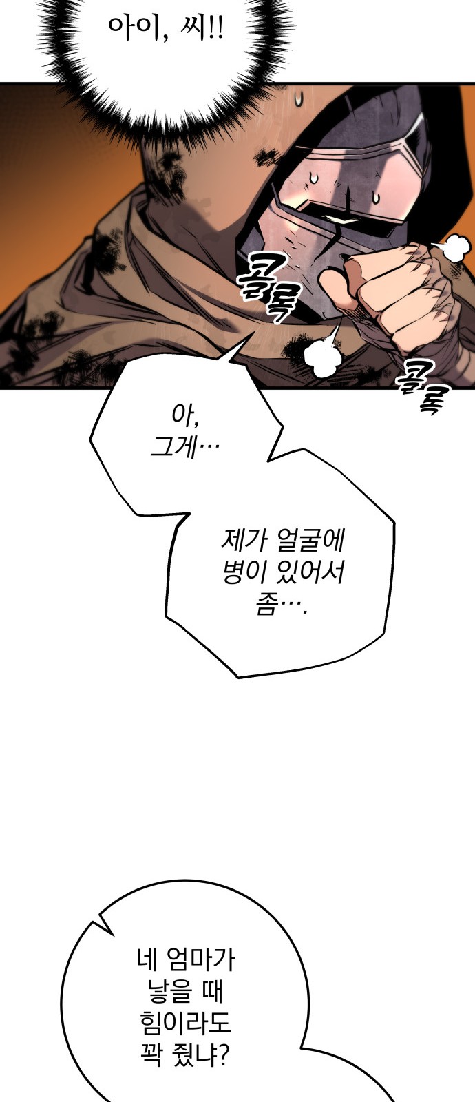 68 페이지