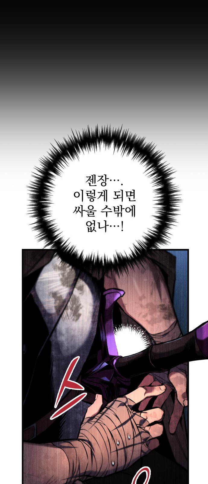 72 페이지