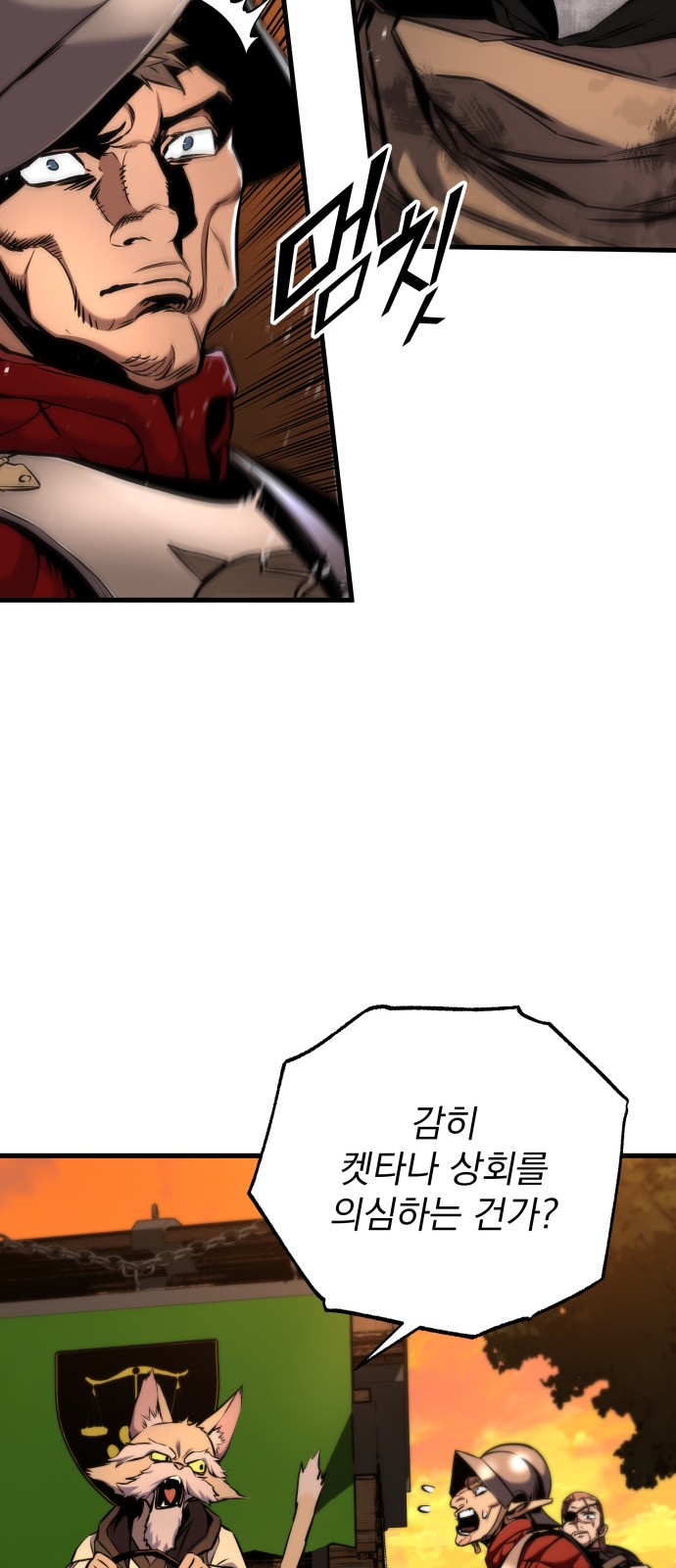74 페이지