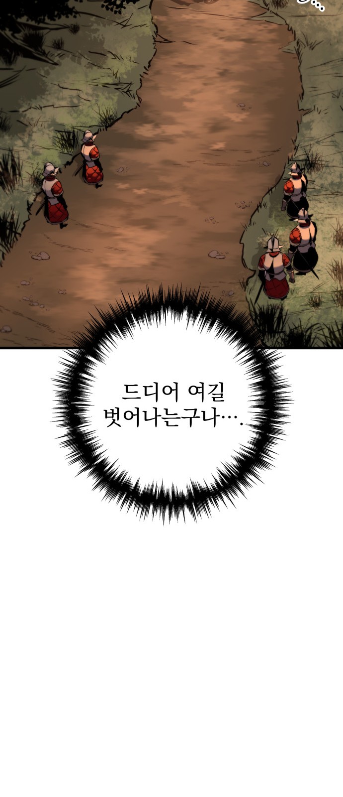 81 페이지