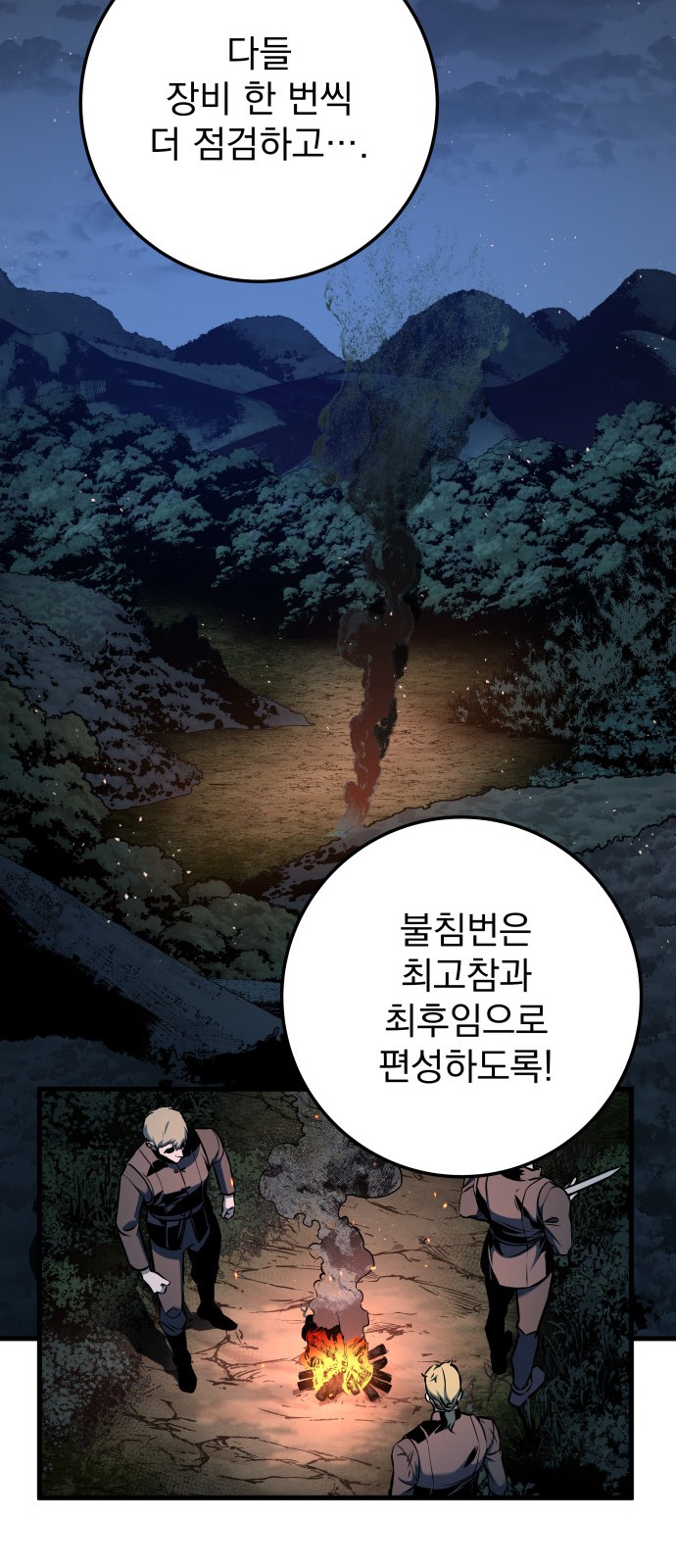 85 페이지