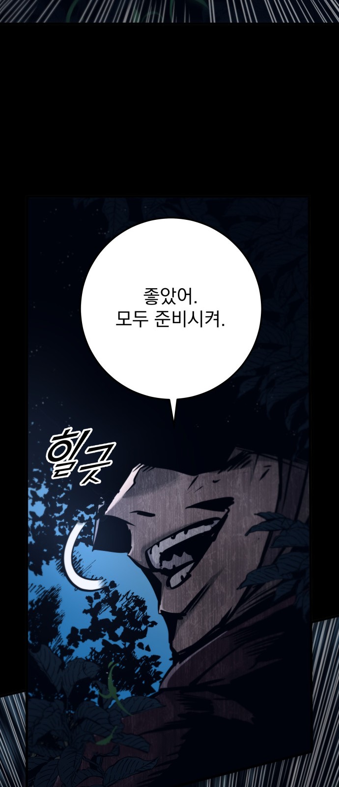 95 페이지
