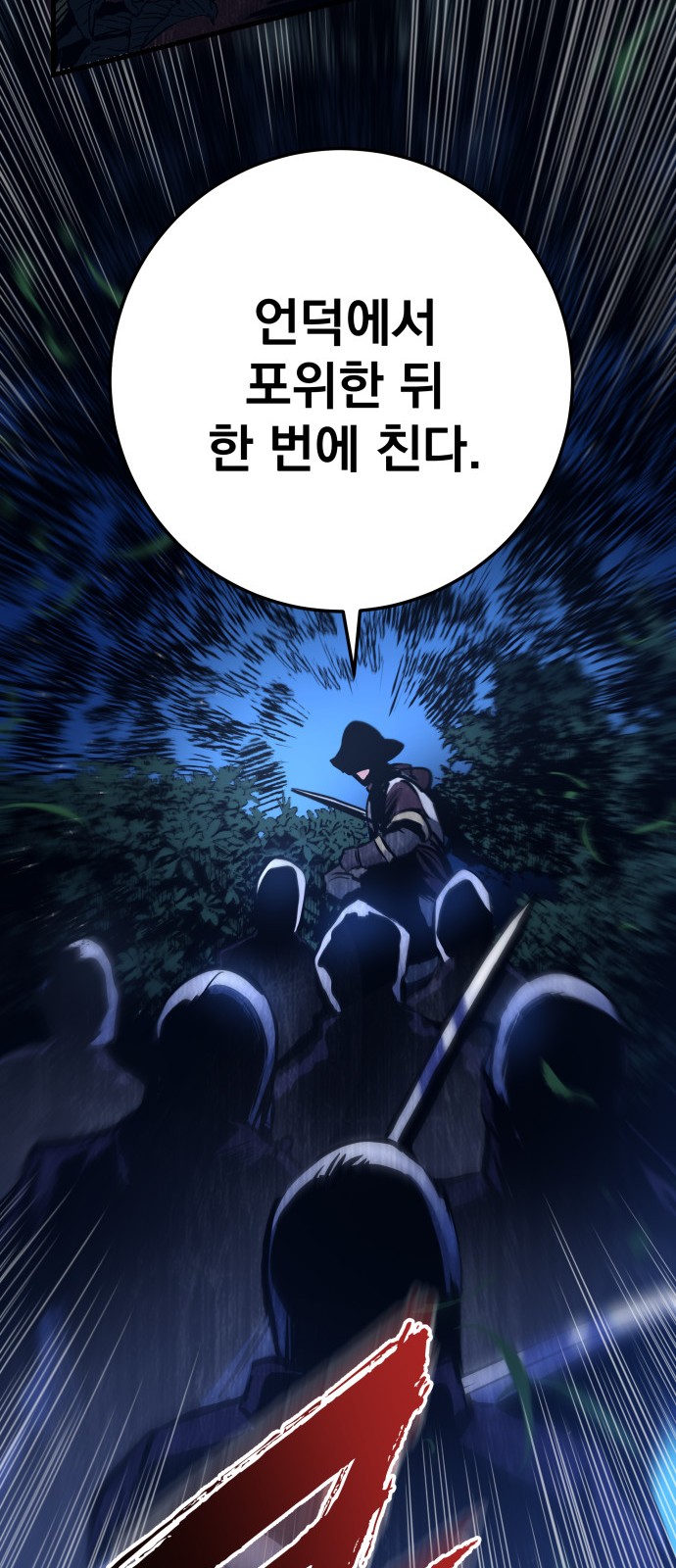 96 페이지