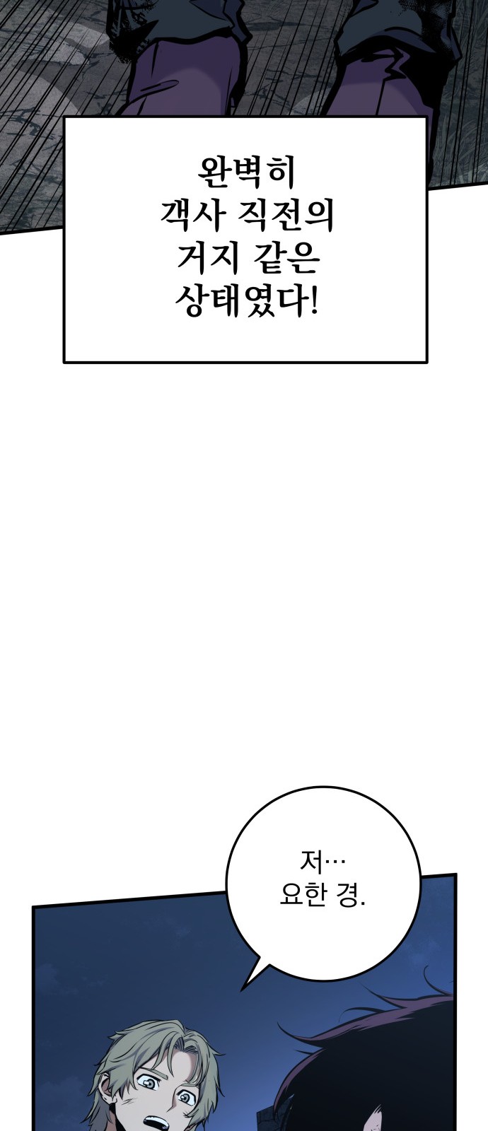 101 페이지