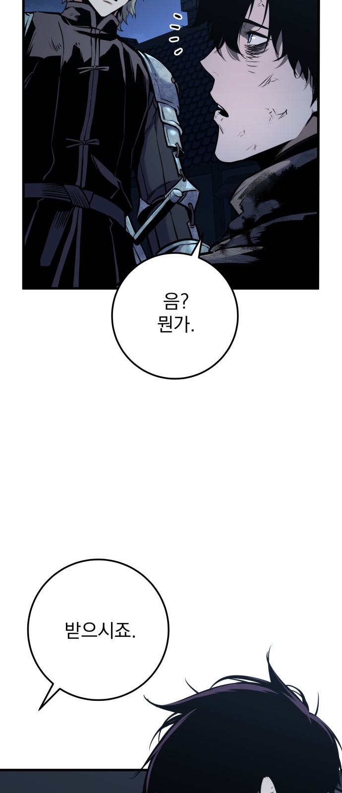 102 페이지
