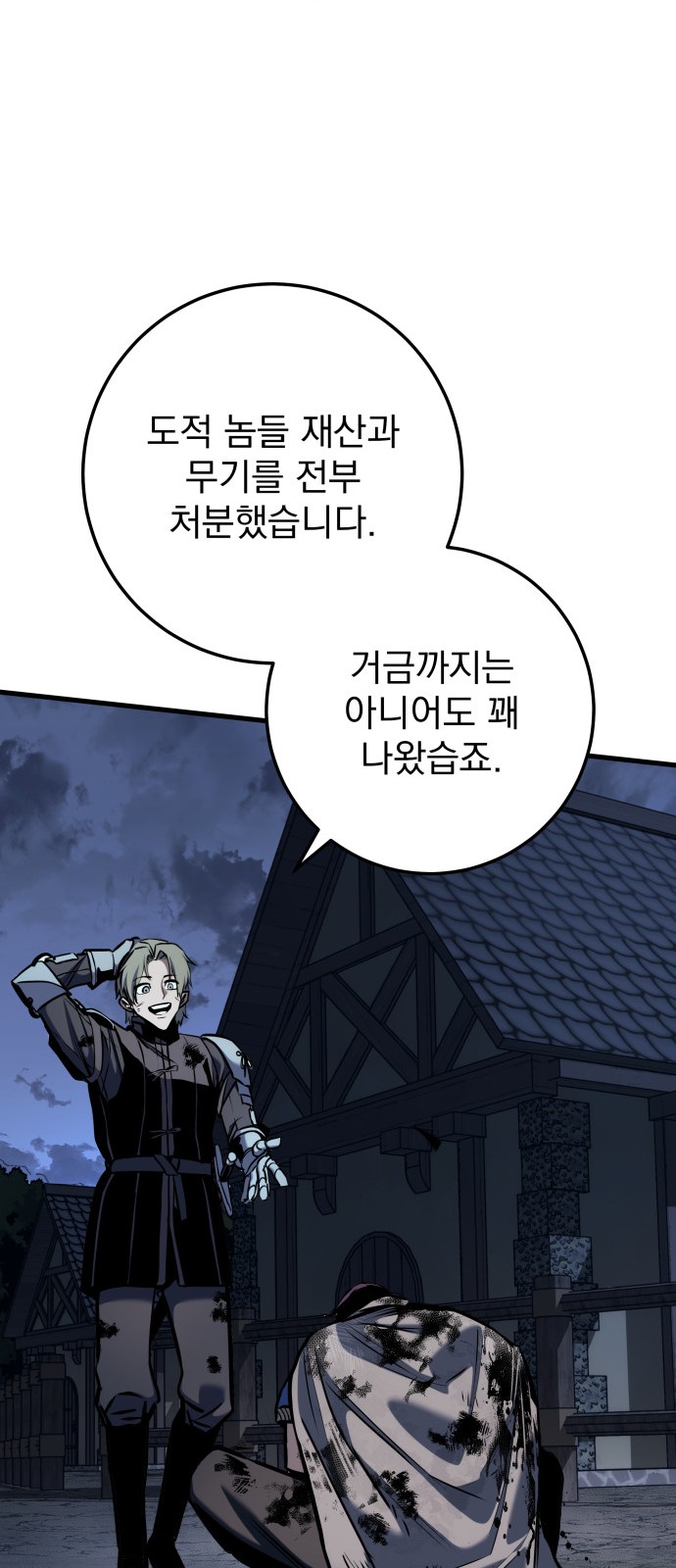 105 페이지