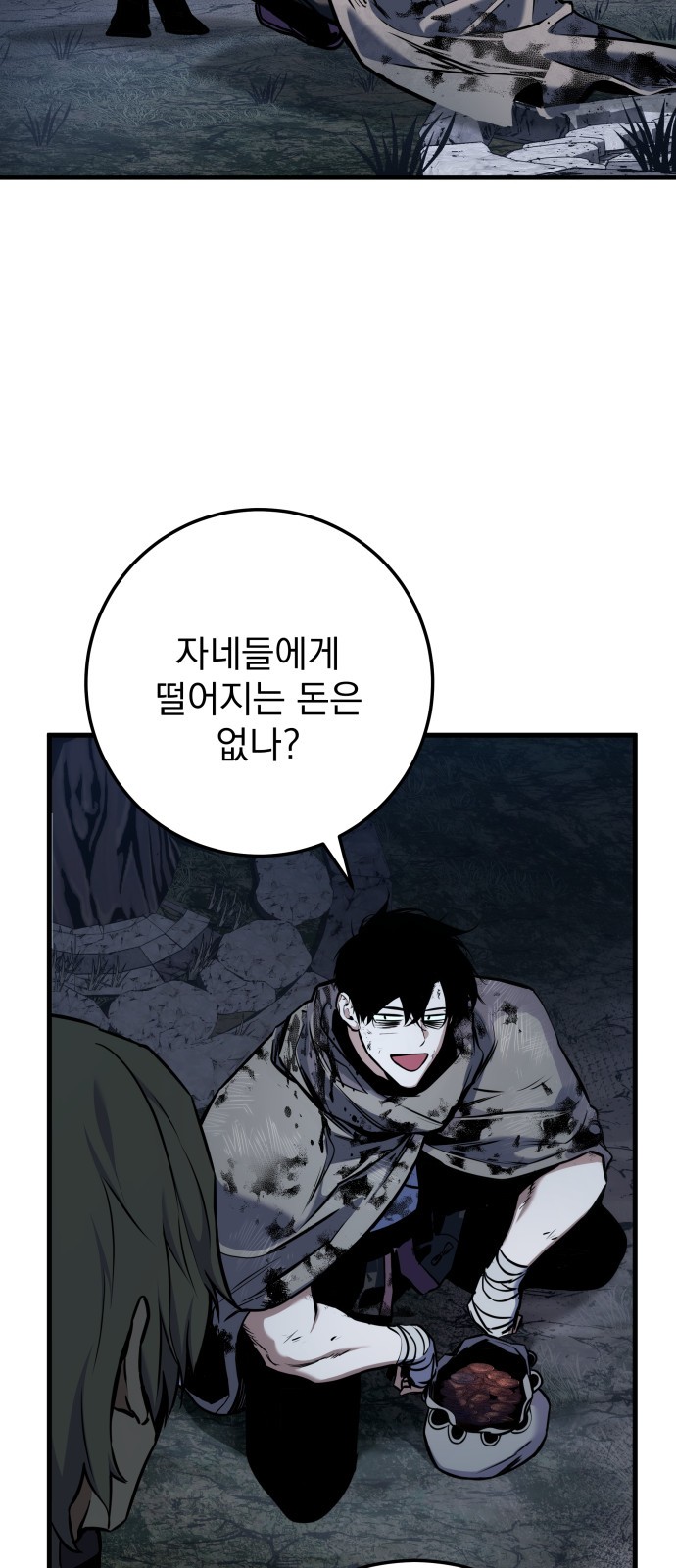 106 페이지