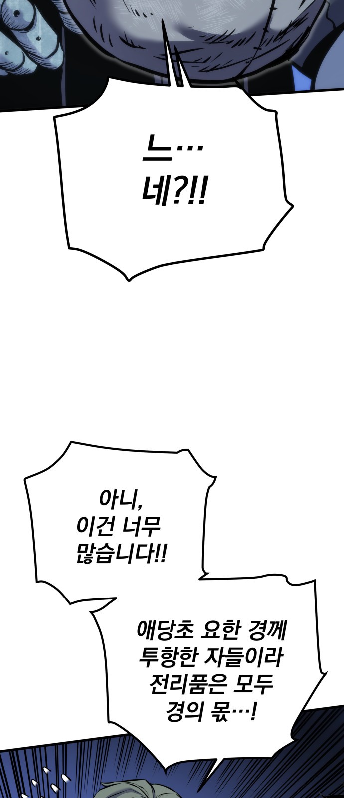109 페이지
