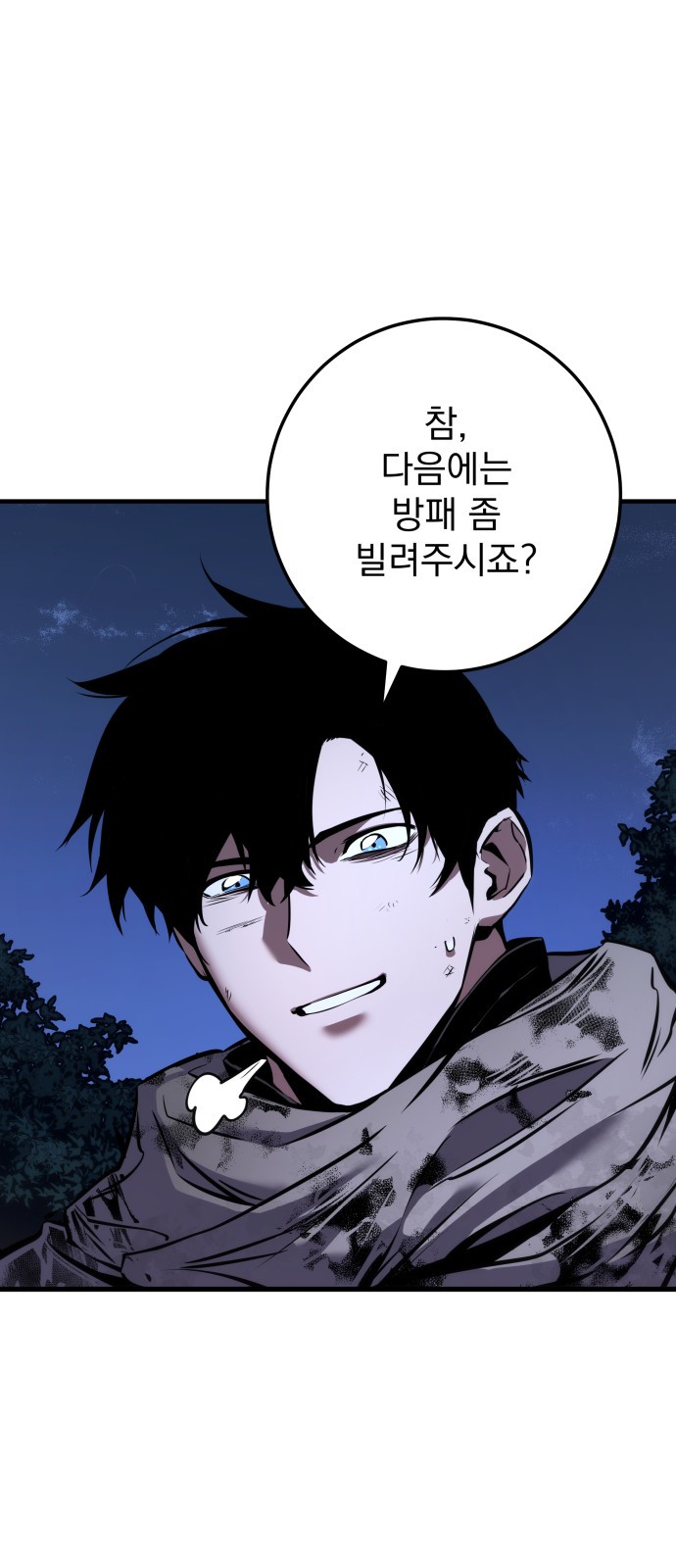 11 페이지